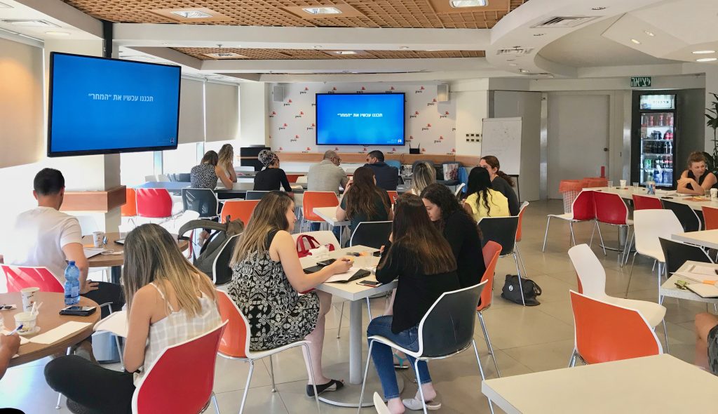 Project management course